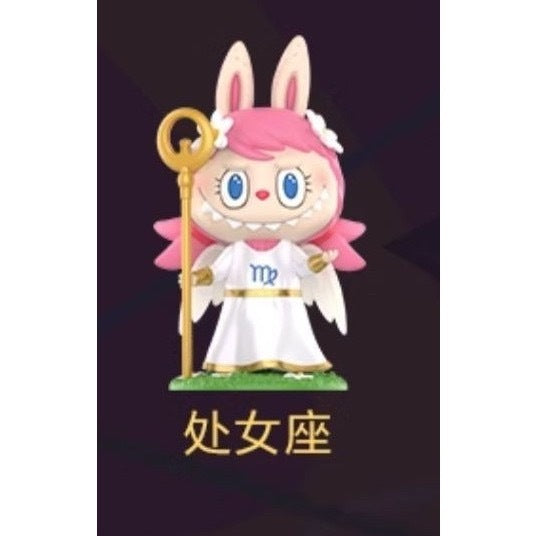 快速預購 ✅ Labubu 星座 系列 天秤座 超級新星 隱藏 公仔 泡泡瑪特 popmart 拉布布 盲盒 盒玩