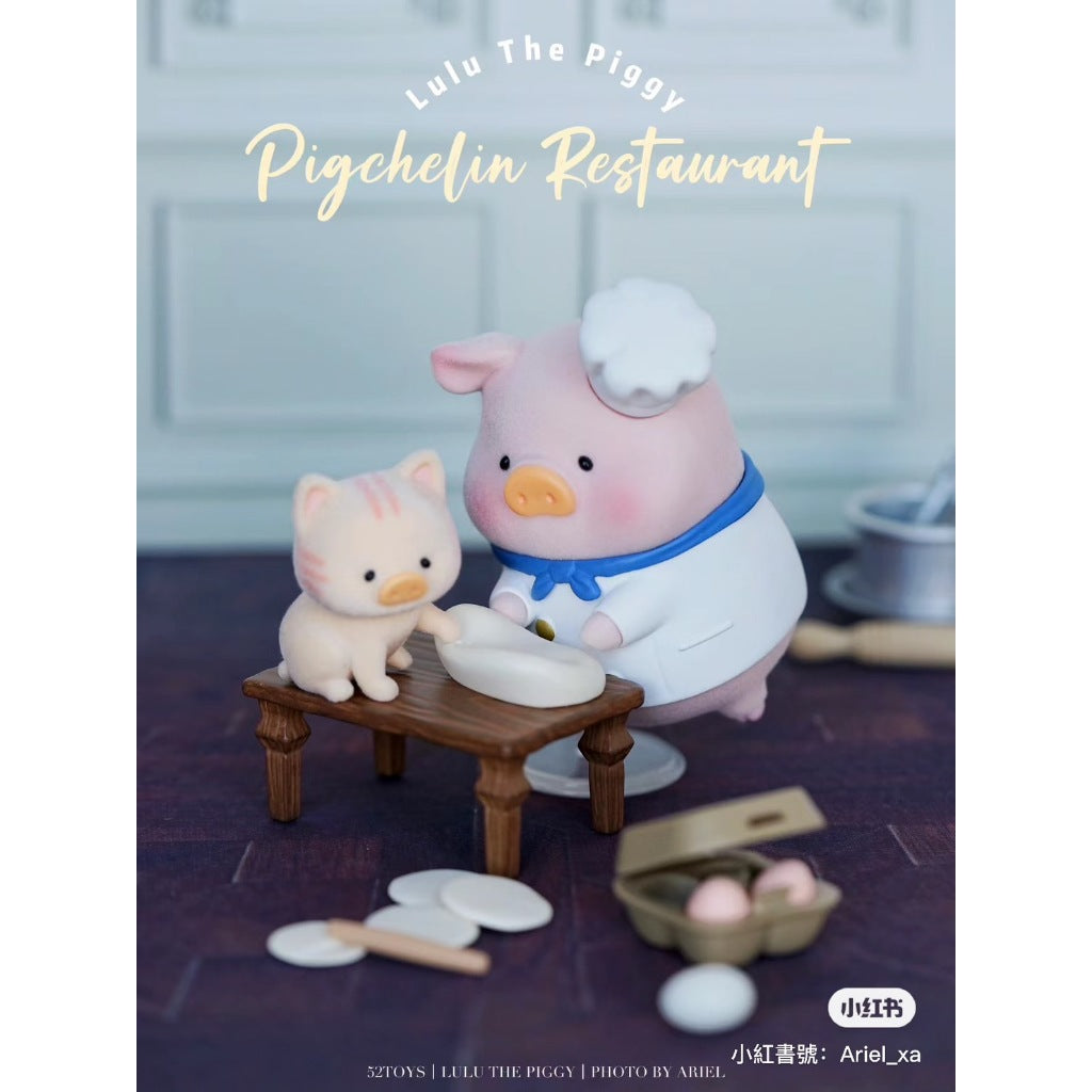 快速預購 📣 Lulu豬 五星餐廳 公仔 盲盒 隱藏款 確認款 端盒 一中盒 52toys 匠心製作 美食家 餐後茶飲
