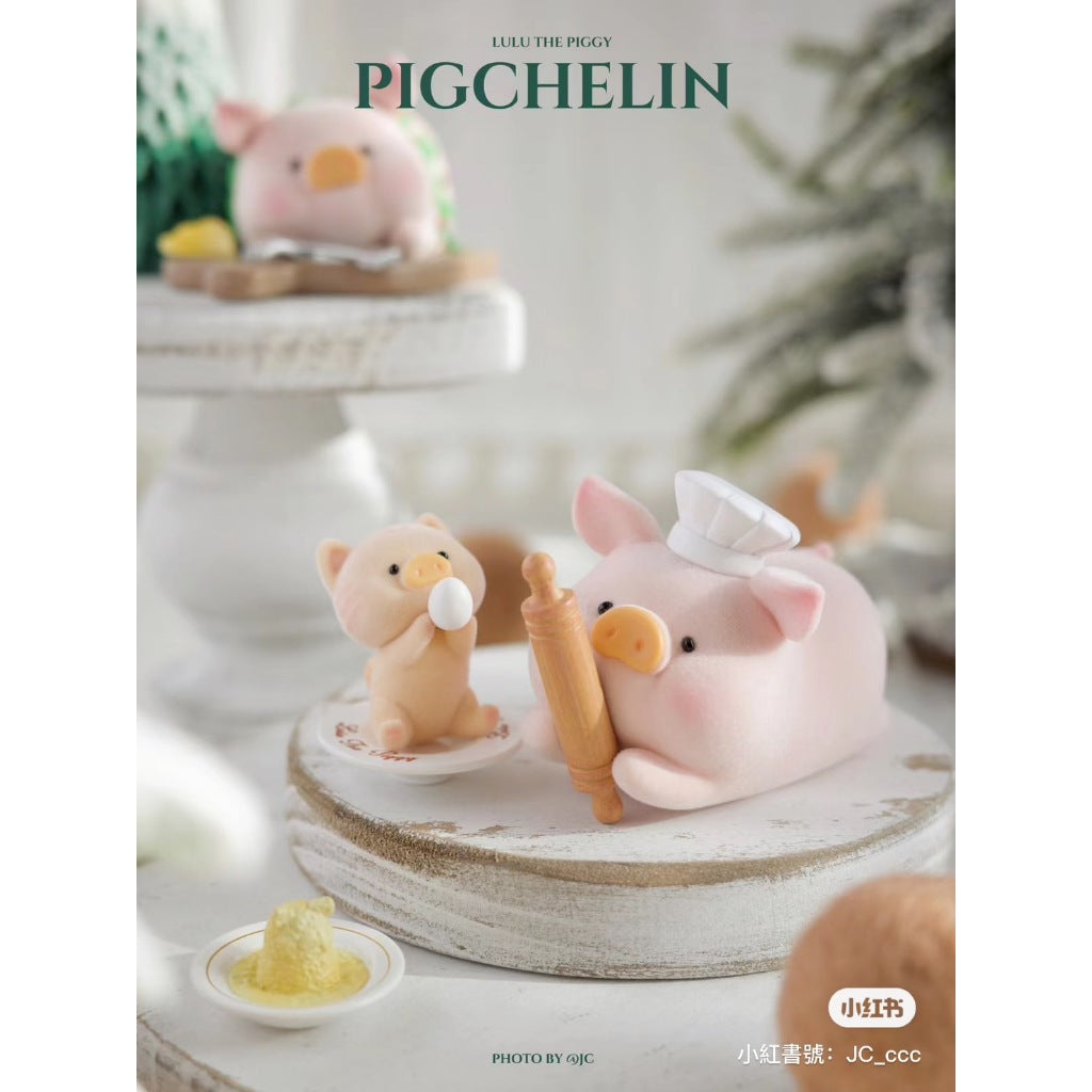 快速預購 📣 Lulu豬 五星餐廳 公仔 盲盒 隱藏款 確認款 端盒 一中盒 52toys 匠心製作 美食家 餐後茶飲