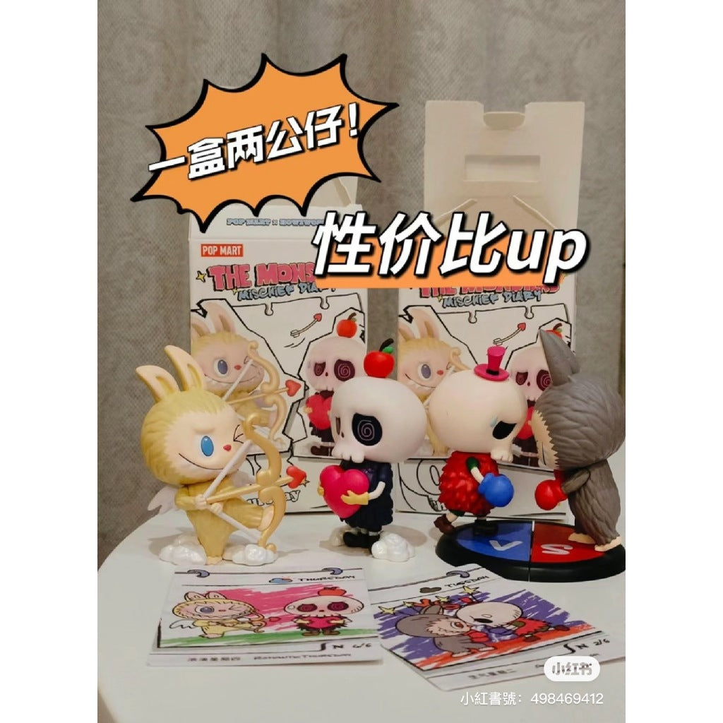 快速預購 ✅ Labubu 頑皮日記 洗漱包 確認款 隱藏 泡泡瑪特 拉布布 盲盒 公仔 浪漫星期四 甜蜜星期六 周邊