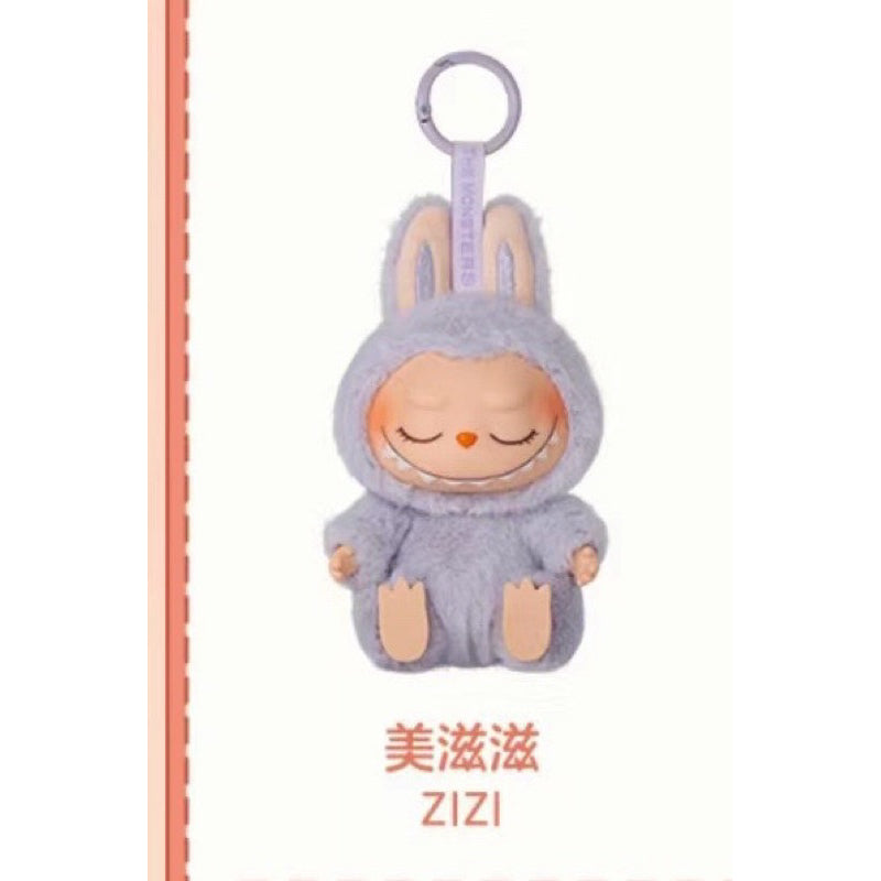 快速預購 ✅ Labubu 坐坐派對 確認款 掛件 保護殼 壓克力盒 甜滋滋 眼巴巴 毛絨掛件 娃娃吊飾 公仔 泡泡瑪特