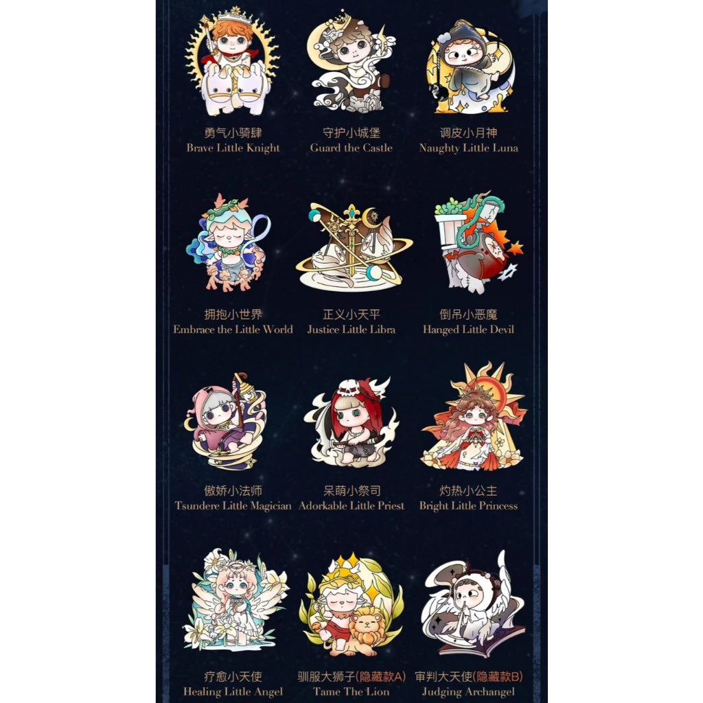 快速預購 ⚡ 黑夜中的二十五點 確認款 黑玩 Heyone 哦崽 mimi 瓜弟 蕎蕎 團團 盲盒 隱藏 審判大天使