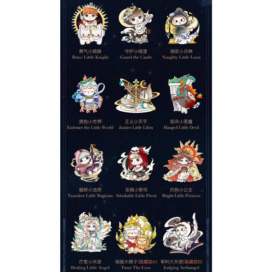 快速預購 ⚡ 黑夜中的二十五點 確認款 黑玩 Heyone 哦崽 mimi 瓜弟 蕎蕎 團團 盲盒 隱藏 審判大天使