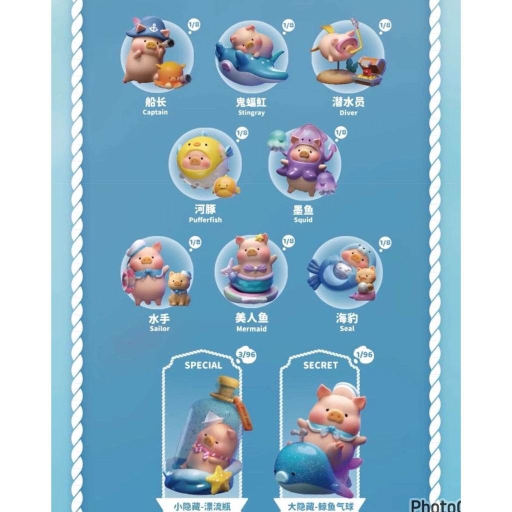 快速預購 ⚡ Lulu豬 海洋 系列 罐頭豬 確認款 52TOYS 美人魚 公仔 盲盒 隱藏 漂流瓶 鯨魚氣球 海報