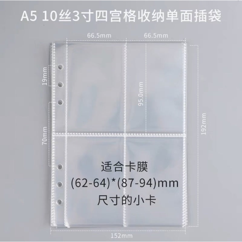 現貨優惠 ⚡️ 泡泡瑪特 4宮格 A5 集卡冊 身分卡 動漫卡牌 鬼滅 卡冊 收集本 追星卡 收藏冊 卡片 公仔 手帳冊
