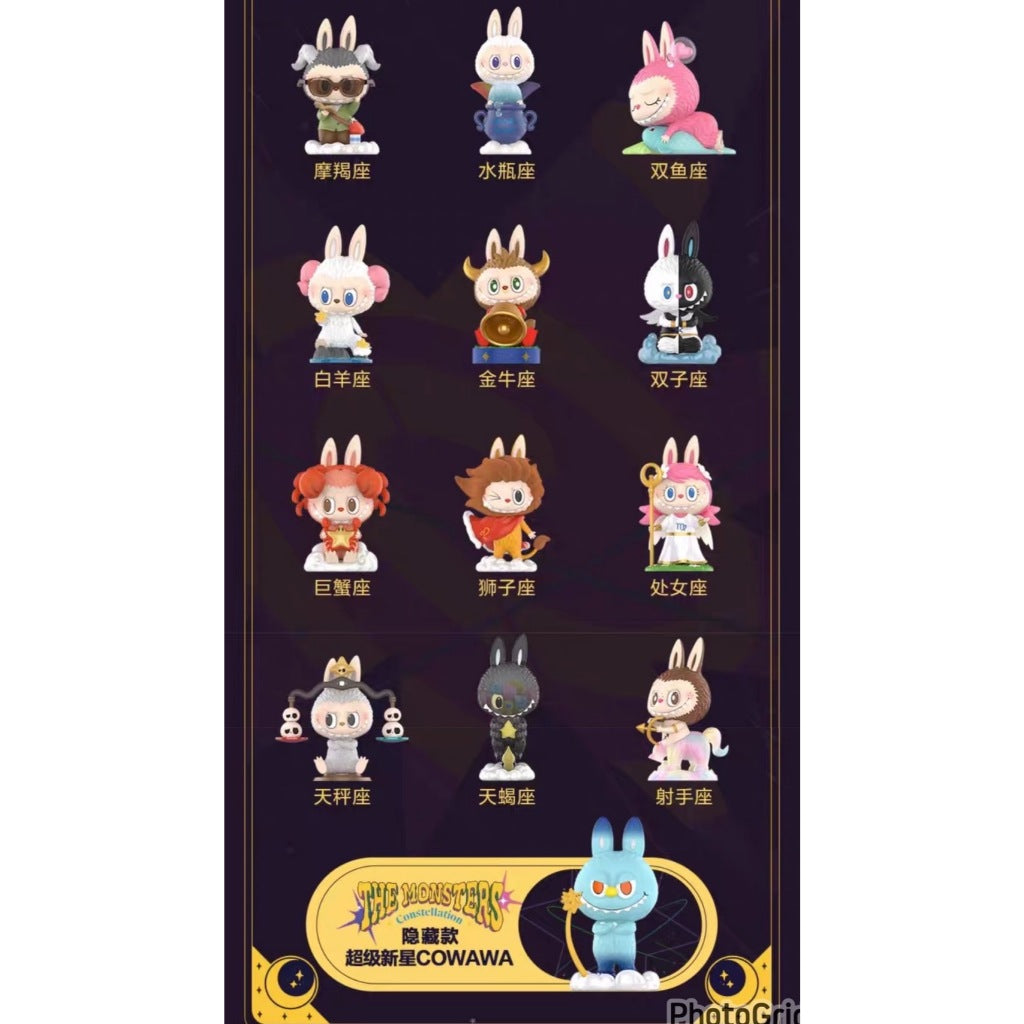 快速預購 ✅ Labubu 星座 系列 天秤座 超級新星 隱藏 公仔 泡泡瑪特 popmart 拉布布 盲盒 盒玩