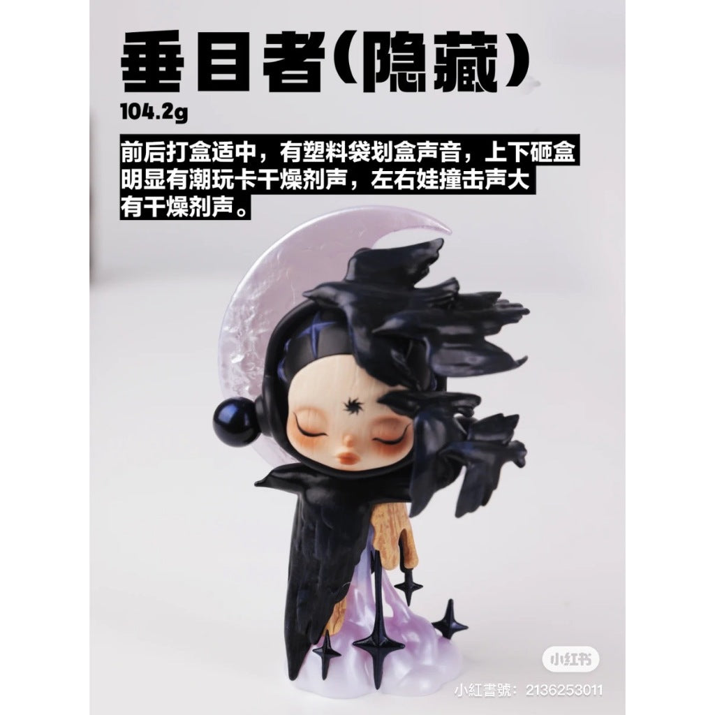 快速預購 ✅ SKULLPANDA 漫相集 確認款 隱藏 泡泡瑪特 popmart SP 貓頭鷹 垂目者 盲盒 公仔