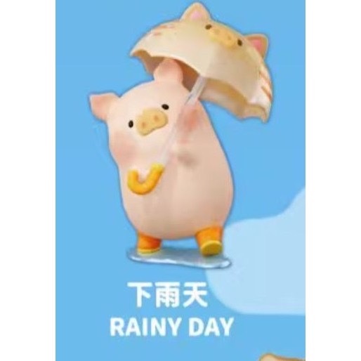 快速預購 ✅ Lulu豬 旅行系列 罐頭豬 旅行 出發吧 帶我走 下雨天 看世界 隱藏 52toys 公仔 盲盒 確認款