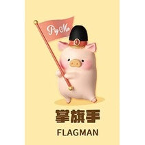 快速預購 📣 Lulu豬 歡樂時光 系列 公仔 盲盒 隱藏款 確認款 端盒 一中盒 52toys 人偶裝 滑板車 羊駝