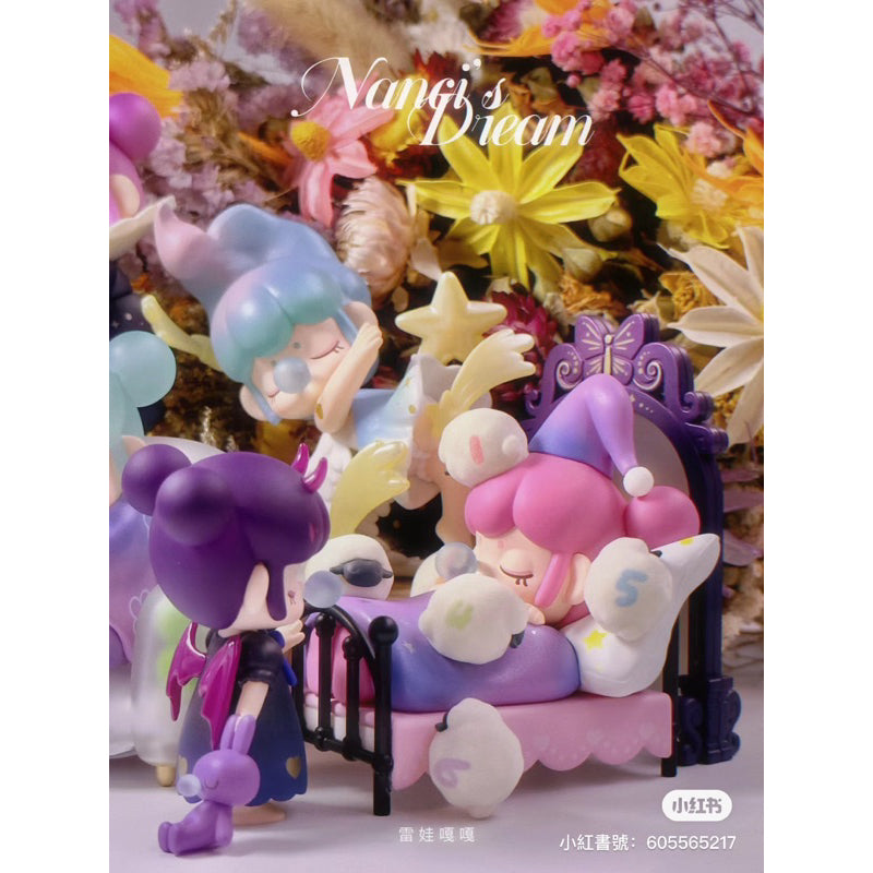快速預購 ✅ Nanci 囡茜的夢 確認款 美夢 隱藏 盲盒 公仔 夢系列 夢之墜落 夢之相擁 Nanci的夢