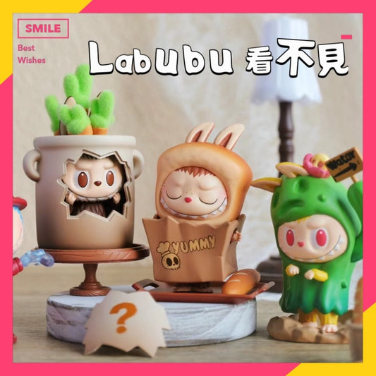 快速預購 ✅ Labubu 看不見我 系列 確認款 偷偷開心 隱藏 盲盒 隱身陽台 公仔 滴滴暗號 看不見 怪味吐司