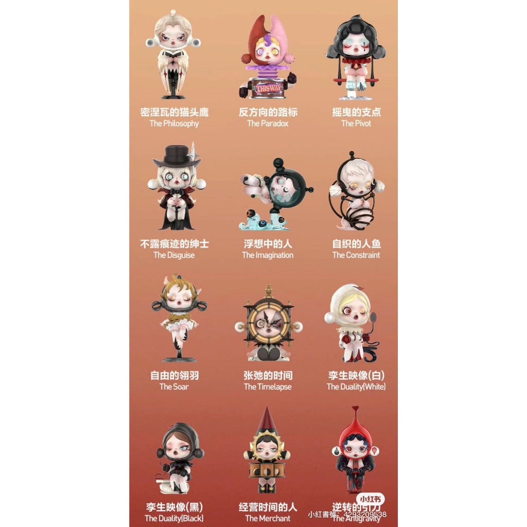 快速預購 ✅ SKULLPANDA 漫相集 確認款 隱藏 泡泡瑪特 popmart SP 貓頭鷹 垂目者 盲盒 公仔