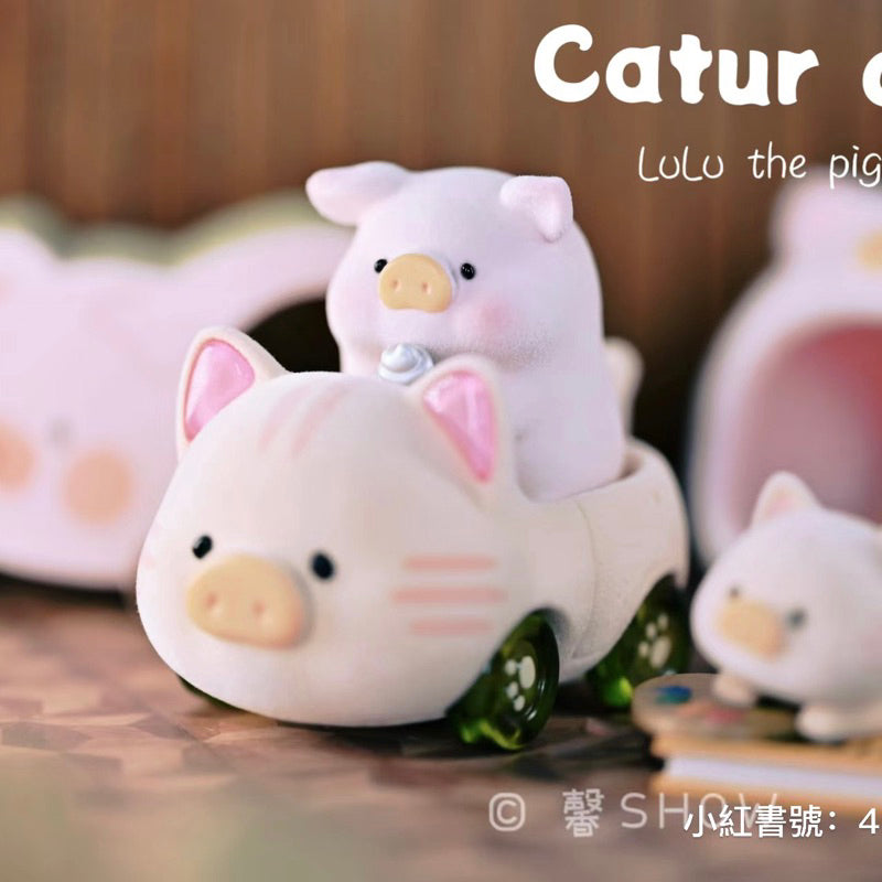 快速預購 ✅ Lulu豬咪的休閒日 三代 確認款 隱藏 追劇時刻 豬咪車車 公仔 52toys 盲盒 盲抽 端盒
