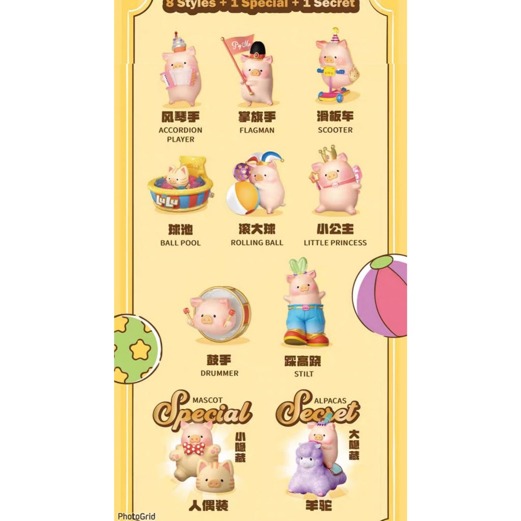 快速預購 📣 Lulu豬 歡樂時光 系列 公仔 盲盒 隱藏款 確認款 端盒 一中盒 52toys 人偶裝 滑板車 羊駝