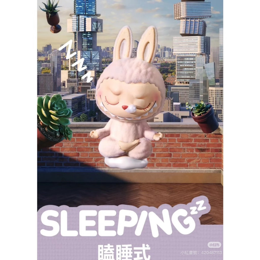 快速預購 ✅ Labubu 慵懶瑜珈 系列 確認款 隱藏 盲盒 泡泡瑪特 公仔 popmart 很正式 自信式 瑜珈