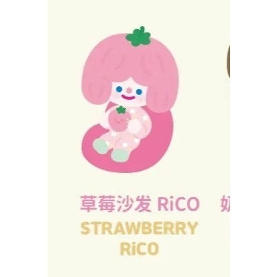 確認款 ✅ Rico 甜品時光  確認款  尋找獨角獸  隱藏  驚喜款  盲盒  公仔 小白瑞士捲 布丁派對 甜蜜花束