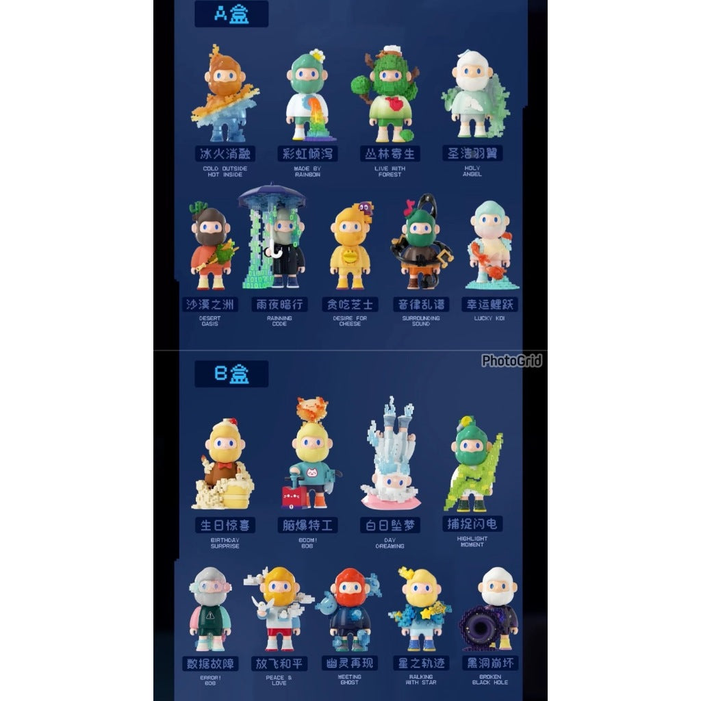 快速預購 ⚡ BOB 次世代 像素全宇宙 FARMER 確認款 尋找獨角獸 公仔 盲盒 禮物 隱藏 貪吃芝士 男友