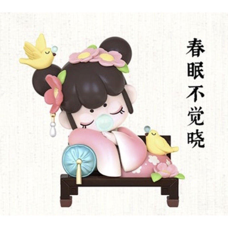 快速預購 ✅ Nanci 詩詞歌賦 確認款 海上生明月 隱藏 囡茜 若來 Rolife 公仔 盲盒 晴空一鶴排雲去