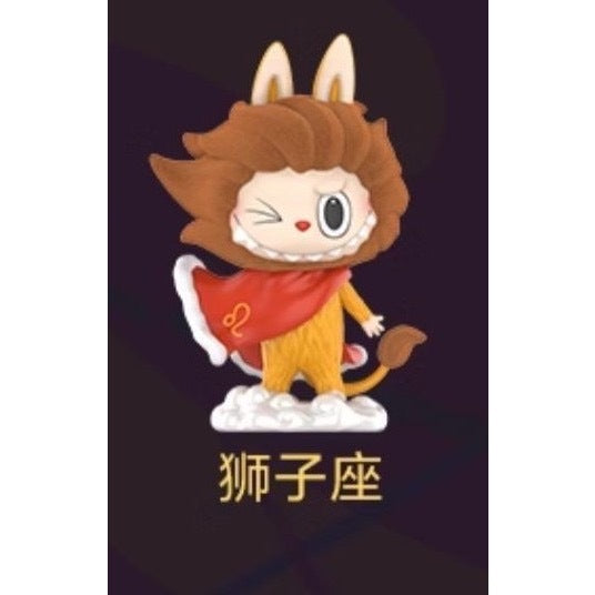 快速預購 ✅ Labubu 星座 系列 天秤座 超級新星 隱藏 公仔 泡泡瑪特 popmart 拉布布 盲盒 盒玩