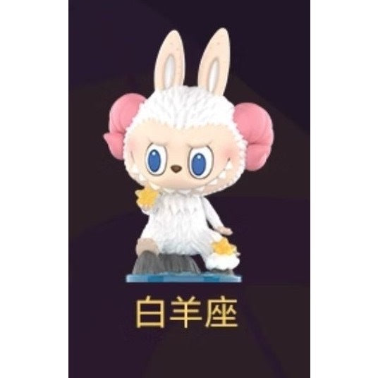 快速預購 ✅ Labubu 星座 系列 天秤座 超級新星 隱藏 公仔 泡泡瑪特 popmart 拉布布 盲盒 盒玩