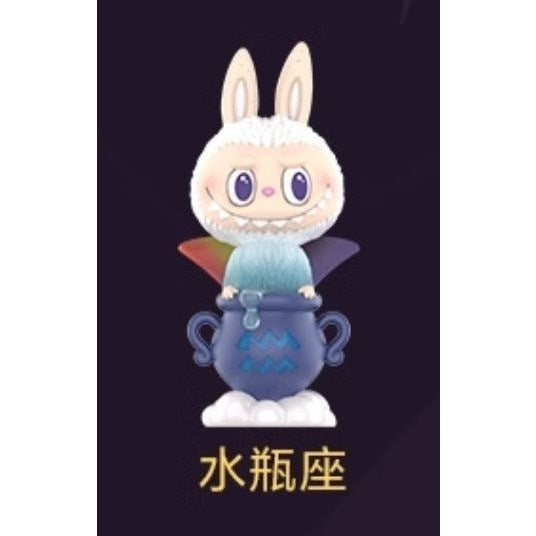 快速預購 ✅ Labubu 星座 系列 天秤座 超級新星 隱藏 公仔 泡泡瑪特 popmart 拉布布 盲盒 盒玩