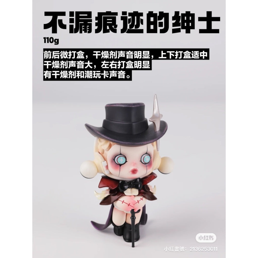 快速預購 ✅ SKULLPANDA 漫相集 確認款 隱藏 泡泡瑪特 popmart SP 貓頭鷹 垂目者 盲盒 公仔