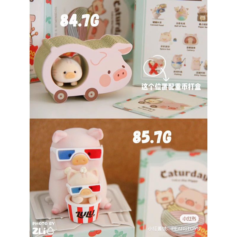 快速預購 ✅ Lulu豬咪的休閒日 三代 確認款 隱藏 追劇時刻 豬咪車車 公仔 52toys 盲盒 盲抽 端盒