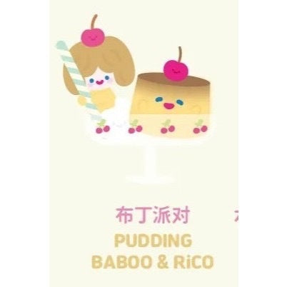 確認款 ✅ Rico 甜品時光  確認款  尋找獨角獸  隱藏  驚喜款  盲盒  公仔 小白瑞士捲 布丁派對 甜蜜花束