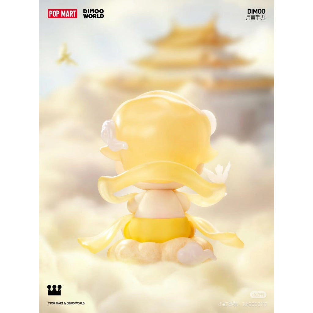快速預購 ✅ Dimoo 月宮吊卡 中秋節 手辦 公仔 泡泡瑪特 popmart 月宮 月兔 中秋禮品 盲盒