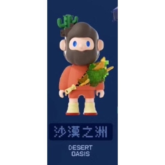 快速預購 ⚡ BOB 次世代 像素全宇宙 FARMER 確認款 尋找獨角獸 公仔 盲盒 禮物 隱藏 貪吃芝士 男友