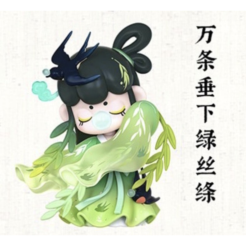 快速預購 ✅ Nanci 詩詞歌賦 確認款 海上生明月 隱藏 囡茜 若來 Rolife 公仔 盲盒 晴空一鶴排雲去