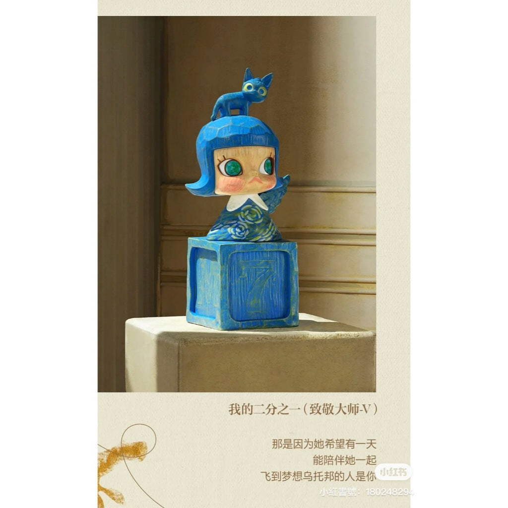 快速預購 ✅ Molly 周年紀念雕塑 二代 茉莉 泡泡瑪特 popmart 茉莉番茄殺手 我的二分之一 公仔 盲盒 隱