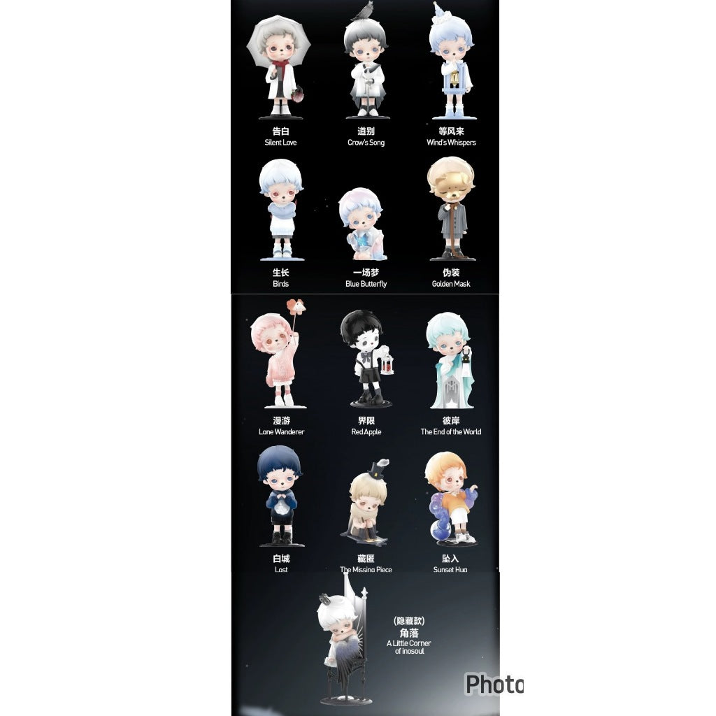 快速預購 ✅ inosoul 清醒夢 確認款 POPMART 泡泡瑪特 盲盒 公仔 隱藏 漫遊 偽裝 告白 白城 生長