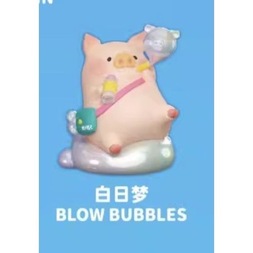 快速預購 ✅ Lulu豬 旅行系列 罐頭豬 旅行 出發吧 帶我走 下雨天 看世界 隱藏 52toys 公仔 盲盒 確認款