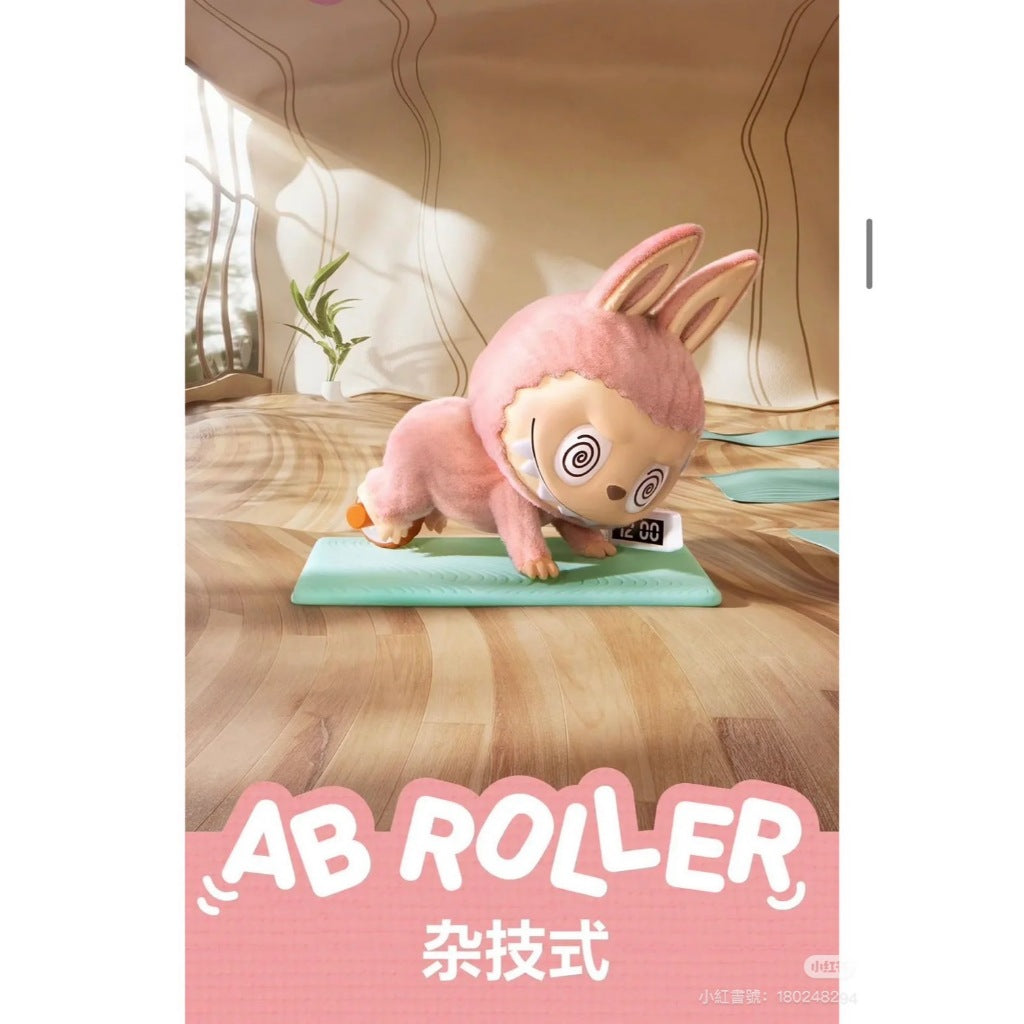 快速預購 ✅ Labubu 慵懶瑜珈 系列 確認款 隱藏 盲盒 泡泡瑪特 公仔 popmart 很正式 自信式 瑜珈