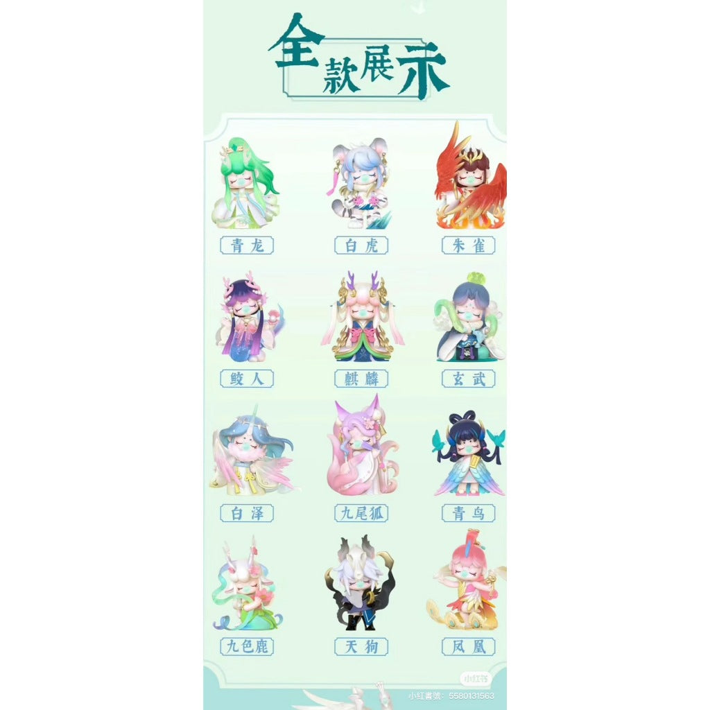 快速預購 ✅ Nanci 東方靈瑞 確認款 白孔雀 盲抽 囡茜 若来 rolife 隱藏 東方 靈瑞 九尾狐 盲盒 公仔