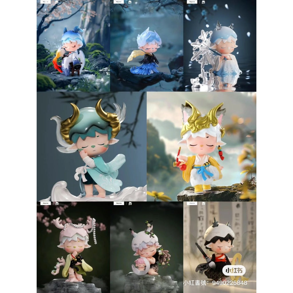 快速預購 ✅ Mimi 山海有冥 heyone 黑玩 盲盒 確認款 隱藏 比翼鳥 雪神滕六 公仔 卵生之國 北海玄冥