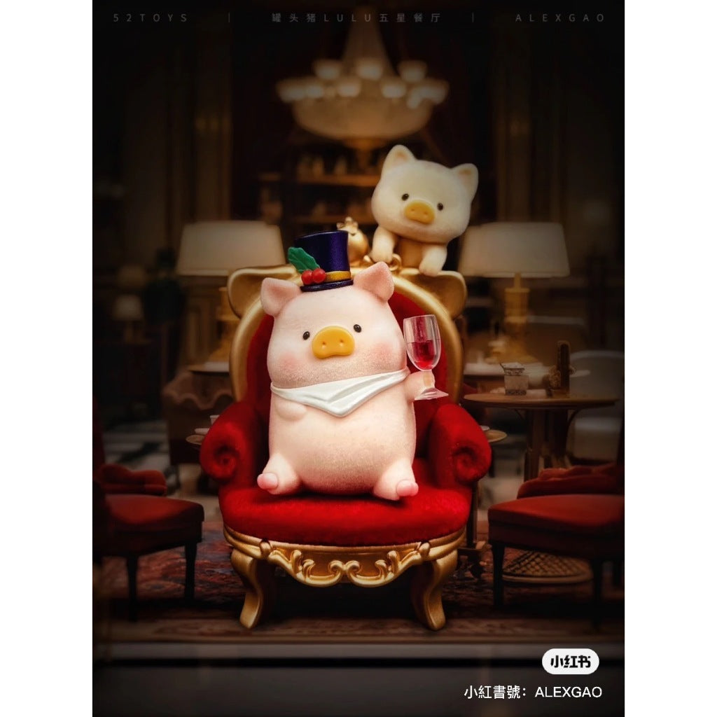 快速預購 📣 Lulu豬 五星餐廳 公仔 盲盒 隱藏款 確認款 端盒 一中盒 52toys 匠心製作 美食家 餐後茶飲