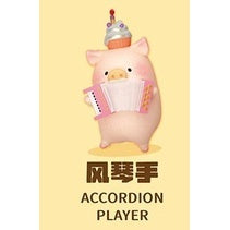 快速預購 📣 Lulu豬 歡樂時光 系列 公仔 盲盒 隱藏款 確認款 端盒 一中盒 52toys 人偶裝 滑板車 羊駝