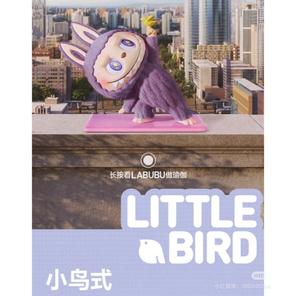 快速預購 ✅ Labubu 慵懶瑜珈 系列 確認款 隱藏 盲盒 泡泡瑪特 公仔 popmart 很正式 自信式 瑜珈