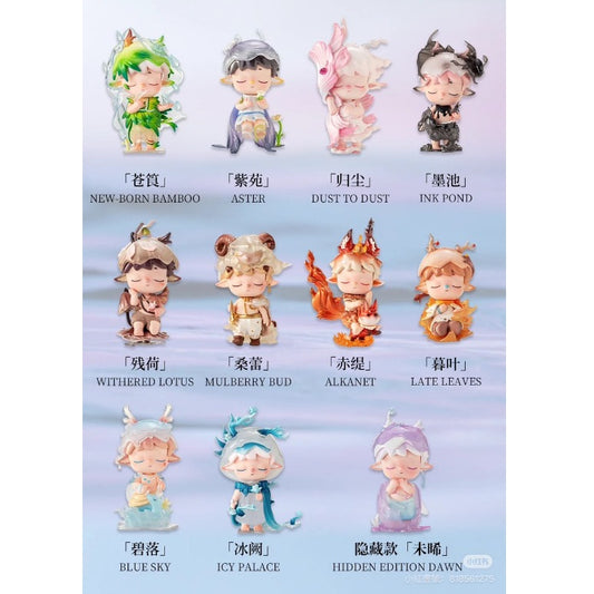 快速預購  ✅ Mimi 自然詩 確認款 黑玩 heyone 隱藏 盲盒 公仔 未晞 歸塵 墨池 古風 盒玩 禮物 紫苑