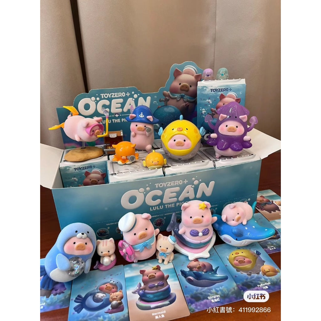快速預購 ⚡ Lulu豬 海洋 系列 罐頭豬 確認款 52TOYS 美人魚 公仔 盲盒 隱藏 漂流瓶 鯨魚氣球 海報