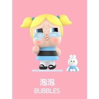 快速預購 ✅ 哭娃 飛天小女警 Crybaby 盲盒 盒玩 確認款 隱藏 錢多多公主 公仔 花花 泡泡 毛毛 泡泡瑪特