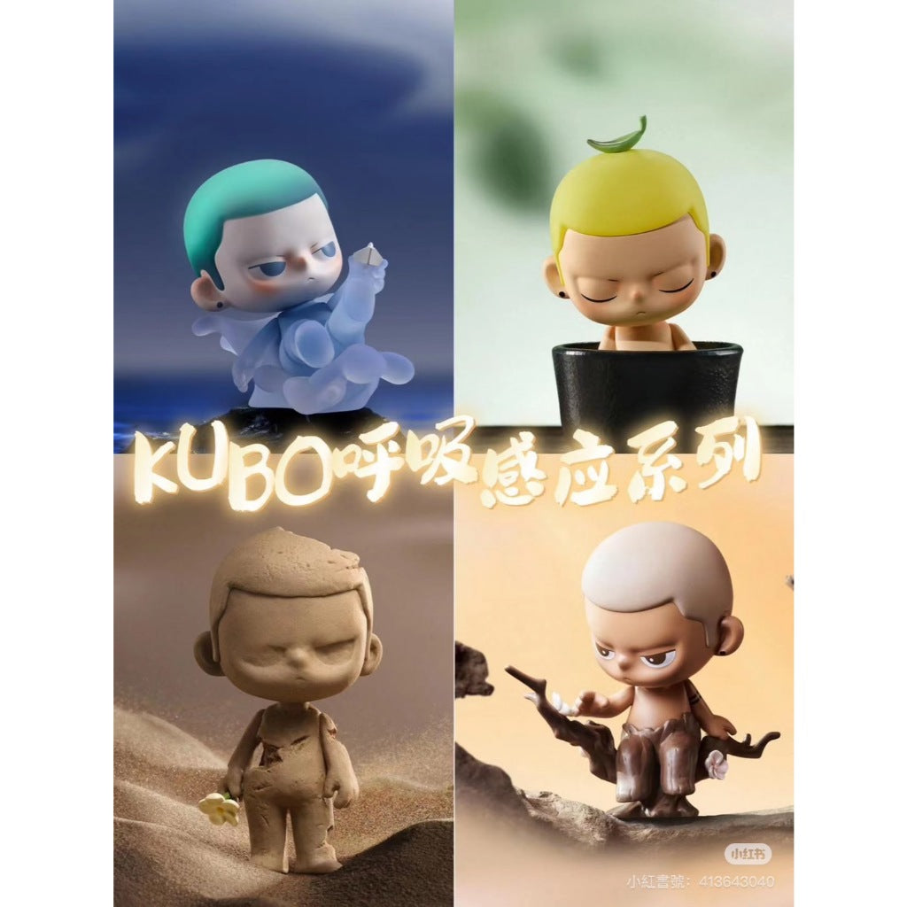 快速預購 ⚡️ KUBO 呼吸感應 確認款 公仔 泡泡瑪特 popmart 隱藏 最後的玫瑰 月桂私語 盲盒 像你的人