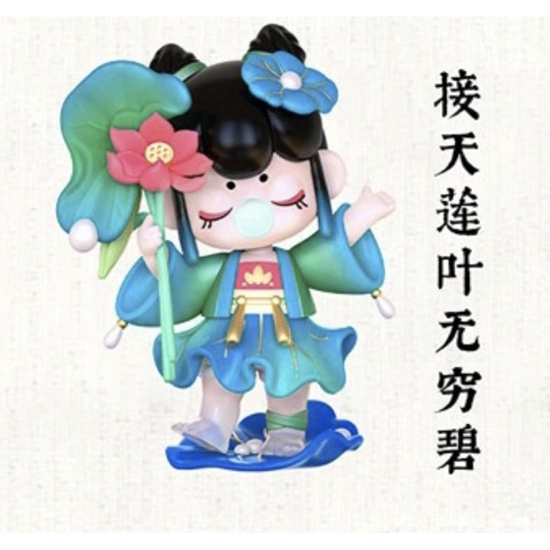 快速預購 ✅ Nanci 詩詞歌賦 確認款 海上生明月 隱藏 囡茜 若來 Rolife 公仔 盲盒 晴空一鶴排雲去