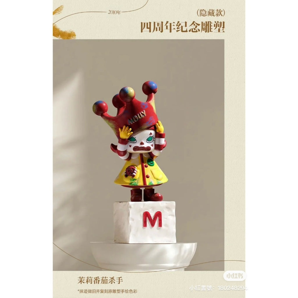 快速預購 ✅ Molly 周年紀念雕塑 二代 茉莉 泡泡瑪特 popmart 茉莉番茄殺手 我的二分之一 公仔 盲盒 隱