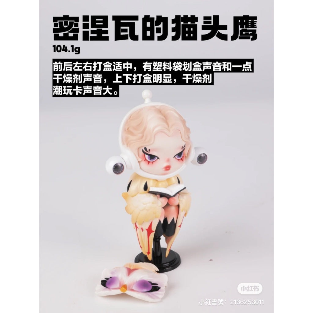 快速預購 ✅ SKULLPANDA 漫相集 確認款 隱藏 泡泡瑪特 popmart SP 貓頭鷹 垂目者 盲盒 公仔