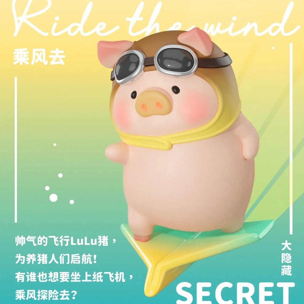 快速預購 ✅ Lulu豬 旅行系列 罐頭豬 旅行 出發吧 帶我走 下雨天 看世界 隱藏 52toys 公仔 盲盒 確認款