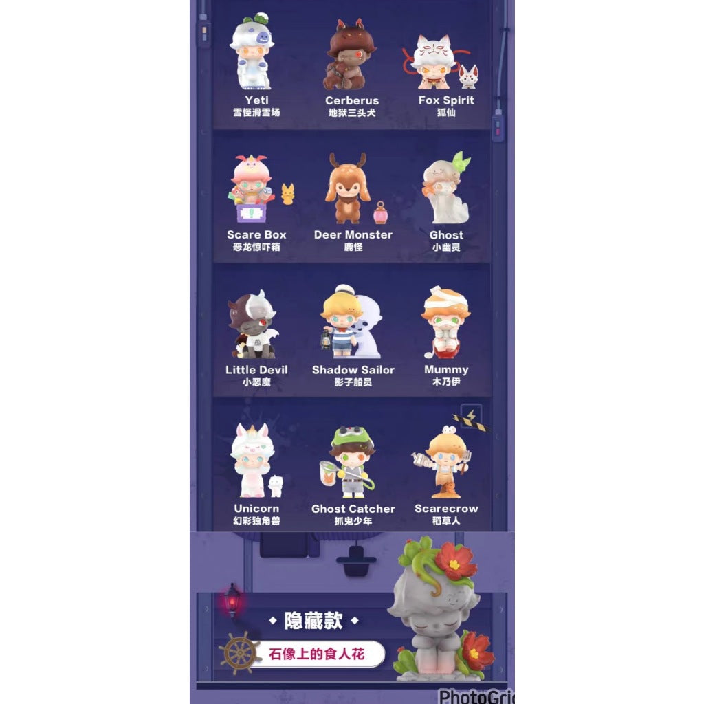 快速預購 ✅ Dimoo 今晚不准睡 確認款 公仔 盲盒 今晚不準睡 泡泡瑪特 popmart 狐仙 小幽靈 隱藏