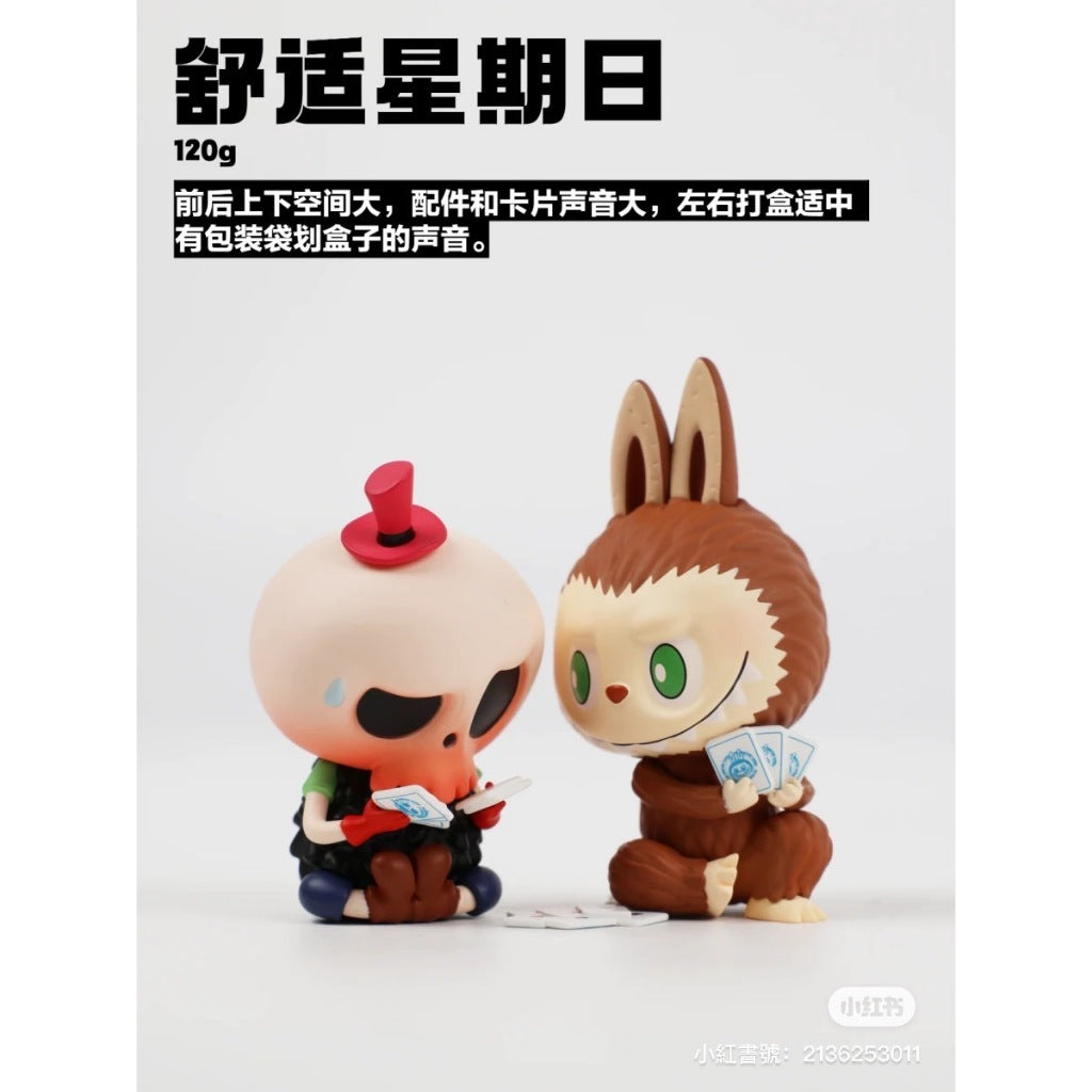 快速預購 ✅ Labubu 頑皮日記 洗漱包 確認款 隱藏 泡泡瑪特 拉布布 盲盒 公仔 浪漫星期四 甜蜜星期六 周邊